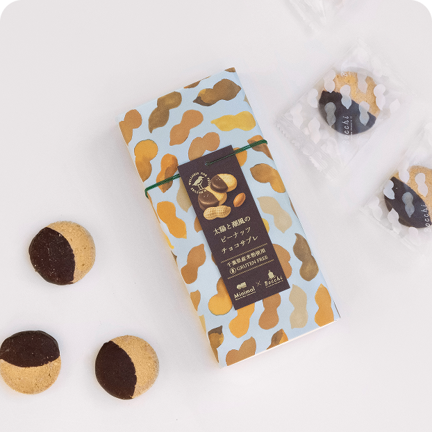 チョコサブレ画像1