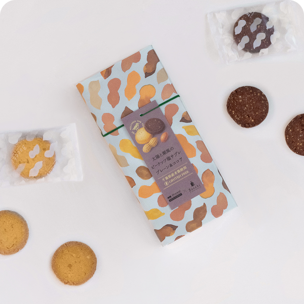 プレーン＆ココアサブレ画像1