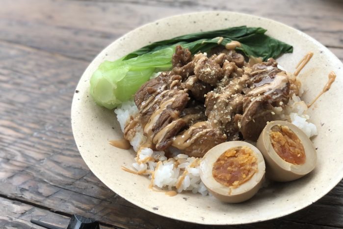 Bocchi S Recipe つやっとコクまろ豚ヒレ肉の魯肉飯 Bocchi Peanut Paste ボッチ ピーナッツペースト 千葉県産落花生の通販