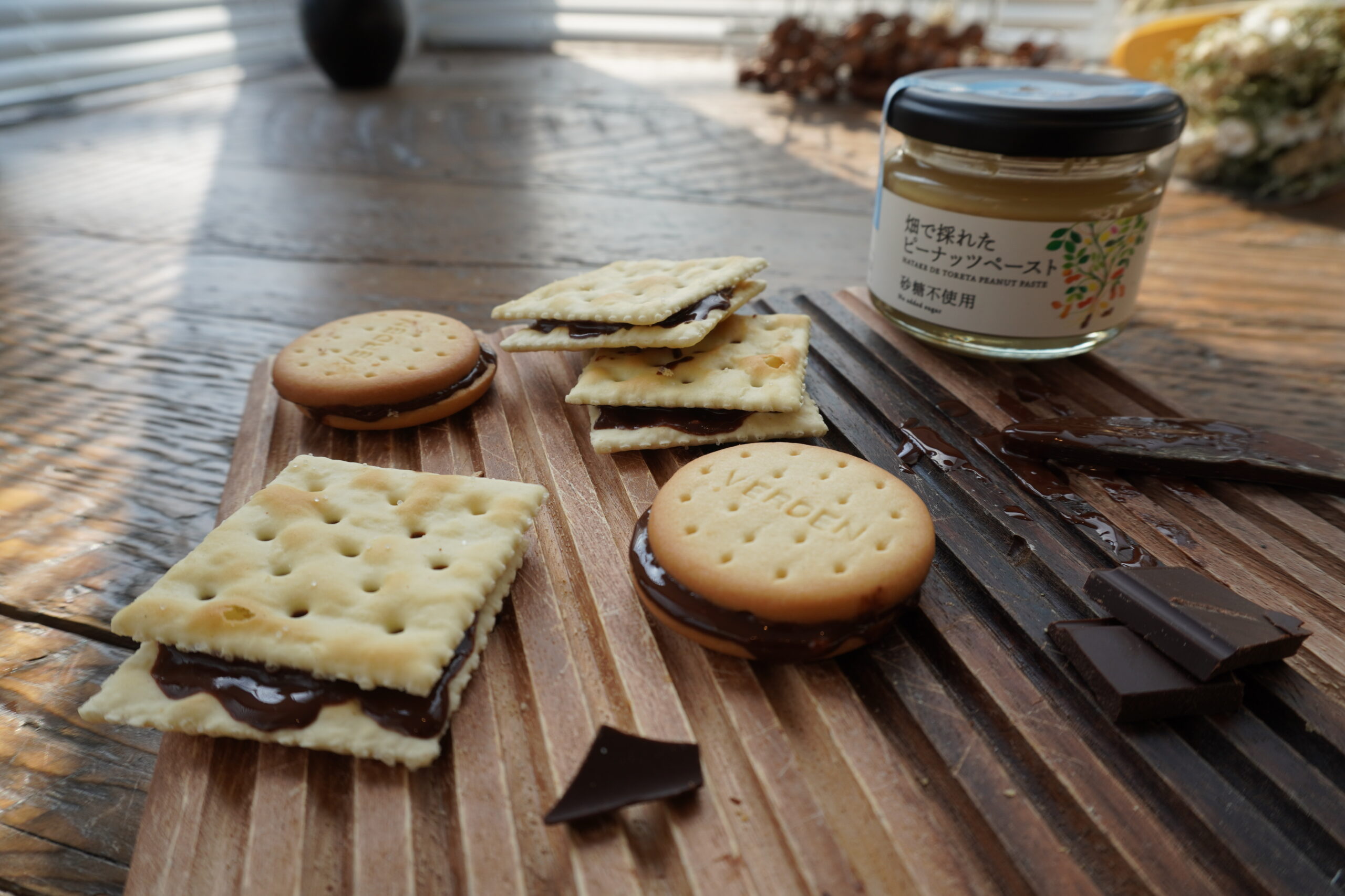 チョコレート＆ピーナッツペースト | Bocchi PEANUT PASTE | ボッチ