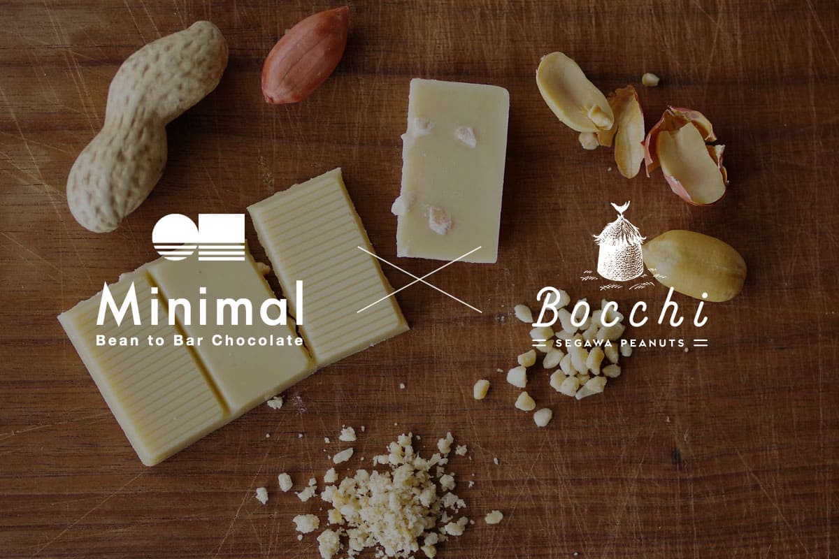 Salon de Bocchi 】コラボ 第1弾！ | Bocchi PEANUT PASTE | ボッチ