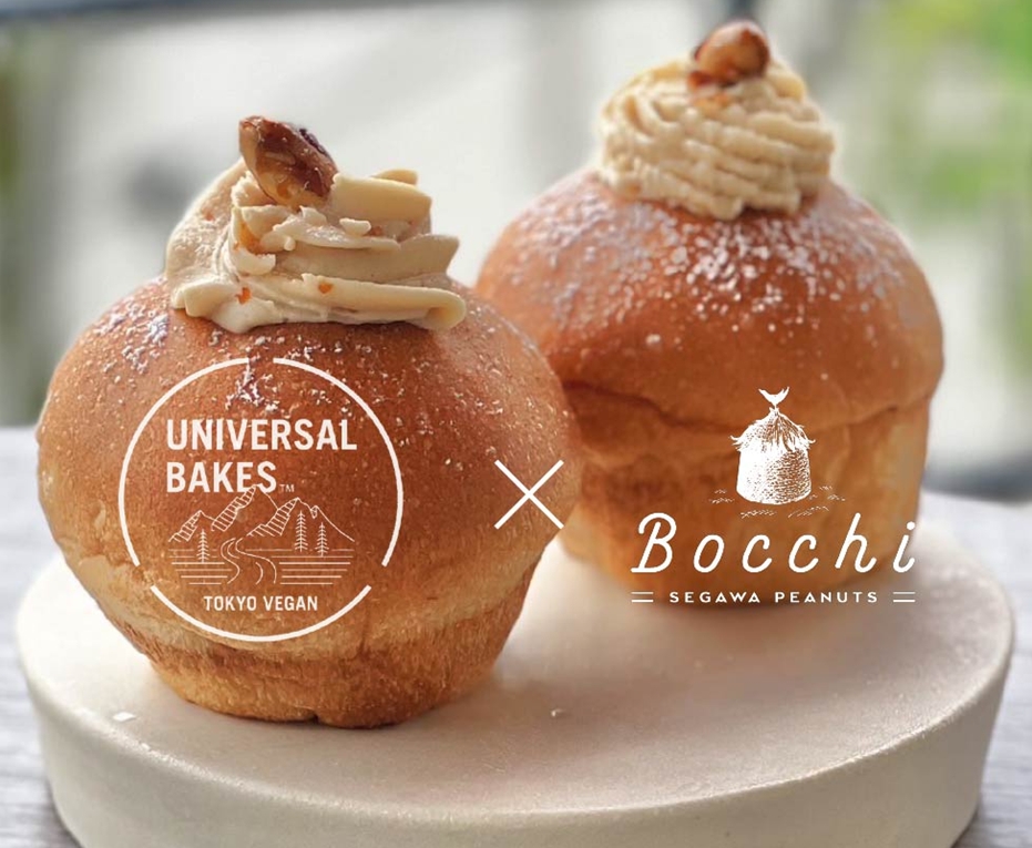 ピーナッツページです✨ HAO!ピーナッツペースト【小値賀町担い手公社】☆常温発送・冷蔵